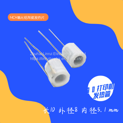 12v L11 Ceramic Heating Element for 3D printer