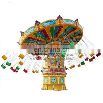 Cheap kiddie flying chair ride amusement park rides swing flying chair rides for sale