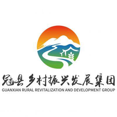 Guanxian Good Goods Commercial Co.,Ltd.