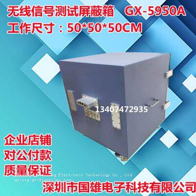 GX-5950A Gxiong Shield Box