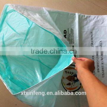 hot selling pp fertilizer bag 50kg fertilizer bags fertilizer bags sale with great price