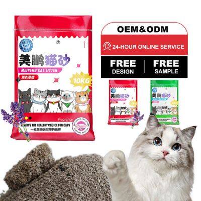 2025 Top Selling High-quality Fast Agglomeration Lock the Odor Bentonite Sand Cat Litter Clumping Bentonite