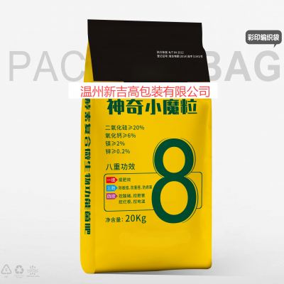 Fertilizer Color Printing Woven Bag Water-soluble Fertilizer Compound Fertilizer Mixed Fertilizer Bag Slow-release Fertilizer Nutrient Soil photo-4
