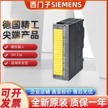 6AG4141-0BA00-0JA0 Siemens IPC427E (Mini Box PC)