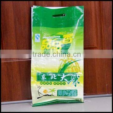 5kg 10kg 20kg Bopp lamination pp woven flour packaging sack