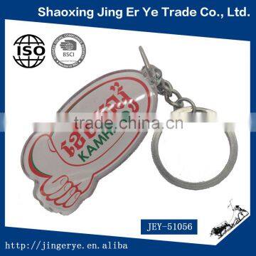 Custom Cheap Gifts Souvenir Acrylic Keychain