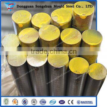 High Performance Steel Rod Price,Steel Rod Sizes