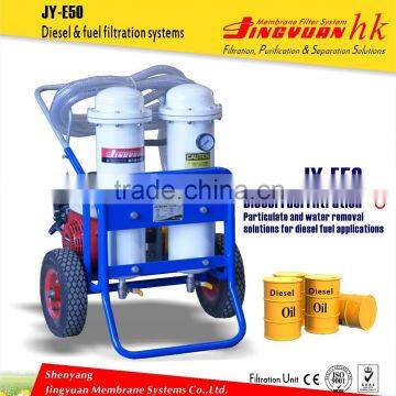 JY-E50 Large flow light diesel oil water separation equipment for oil drums with selectivity characteristics in Iraq