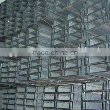 ASTM standard U shape steel channels(200*75*8.5*11.5)