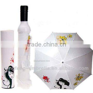 Perfume plastic bottle shaped umbrella for gift umbrella beautiful umbrella