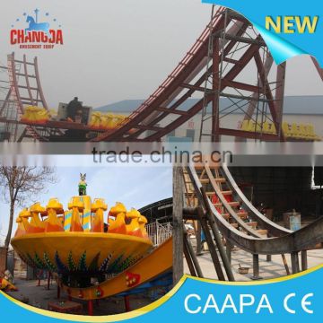 Big Rides! China Manufacturer Amusement Park Flying UFO Rides Adults Rides Flying UFO Amusement Park Equipment