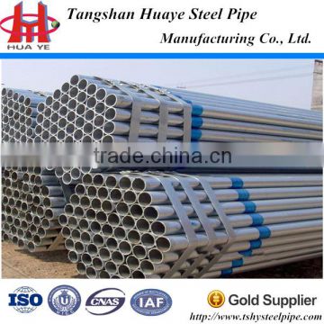 BS1387 low carbon galvanized steel pipe manufacturers alibaba china