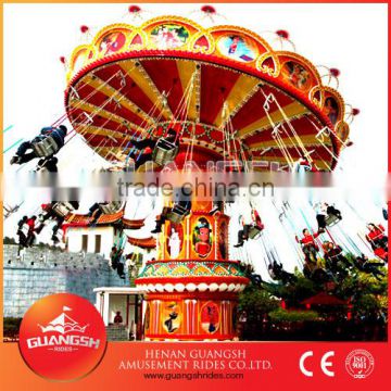 Professional Theme Park equipments Manufacturer, hot sale fairground ride exciting flying chairs kids attractions