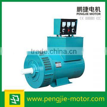 20-24KW Good quality talking alternator.