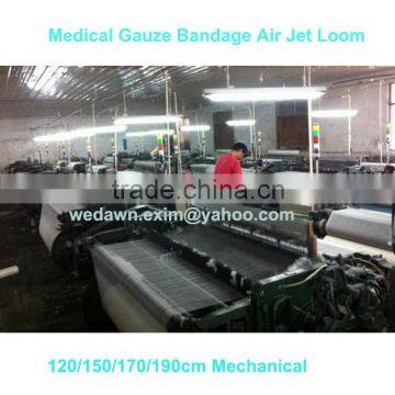 WDA710G-150CM Medical Bandage Air Jet Power Looms/Medical Gauze Economic Air Jet Looms Mechanical Weaving Machinery