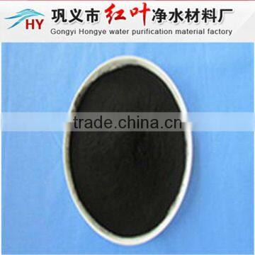 200mech Powder activated carbon for pharmacy