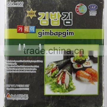 [Garimi Co.,Ltd] JATGIM / Laver / Pine Nut photo-3