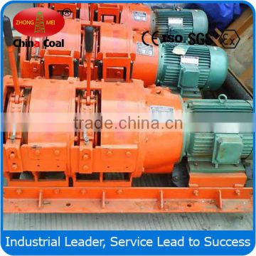 China coal group 2015 hot selling Explosion-proof Scraper Winch with low price