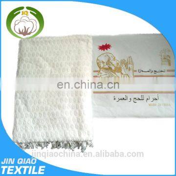 muslim ihram hajj terry towels 100% polyester 2015