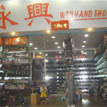 Winhand Enterprise Co.,Ltd.