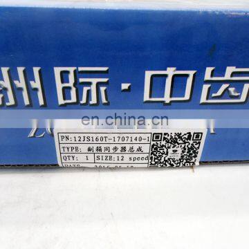 Factory Wholesale Original Synchronizer Assembly For JAC