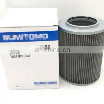 construction Machinery excavator filter element MMJ80050