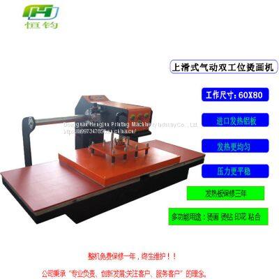 Pneumatic collar ironing drill clothing on the stroke type pneumatic pressing machine mobile pneumatic ironing drill stamping equipment