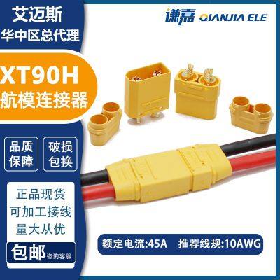 AMASS XT90H connector 45A power connector XT90H-F/M in stock