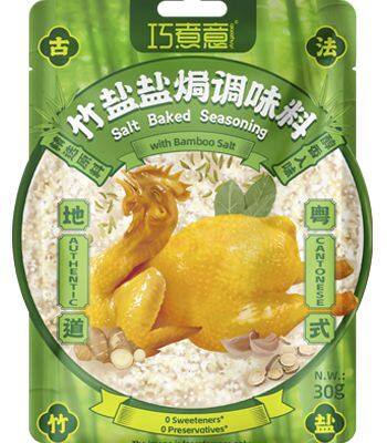 Соль для заправки, запеченная с бамбуковой солью, 30 г, подлинно кантонский вкус, производитель приправ