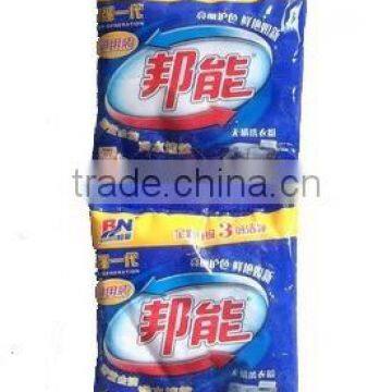 Detergent