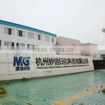 We are factory in hangzhou and manufactory washing powder and liquid