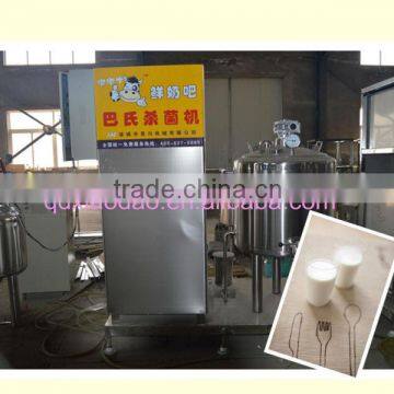 fresh milk pasteurizer for sale