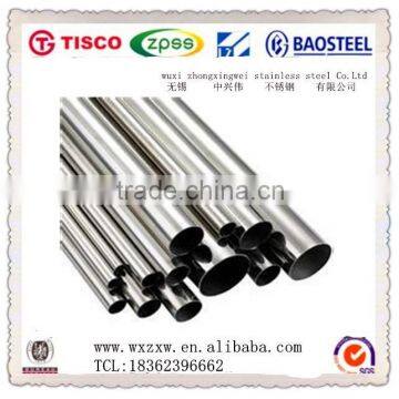 304 cold drawn stainless steel pipe price