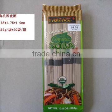 Organic Lomein Noodles photo-4