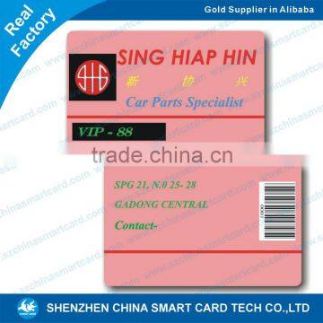 glossy pvc cheap 2d barcode loyalty card