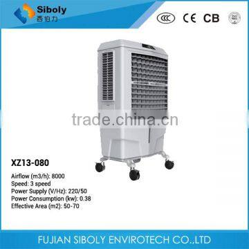 Siboly 8000CMH Home Use Domestic Eco-Friendly Evaporative Air Cooler Without Water, Portable Air Conditioner                        
                                                Quality Choice