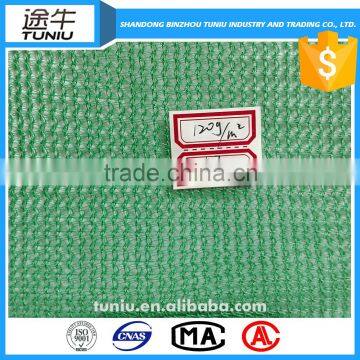 Sunshades Net Hdpe Agriculture Sun Shade Net for Sale photo-3
