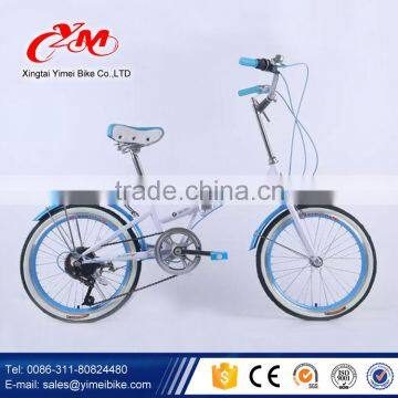 Best sale china folding bike /lady folding bike with good price /foldable bikes