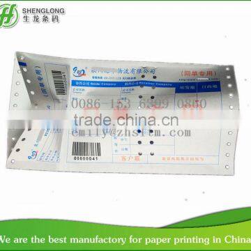 (PHOTO) 2 ply barcode woodfree self-adhesive tape envelope