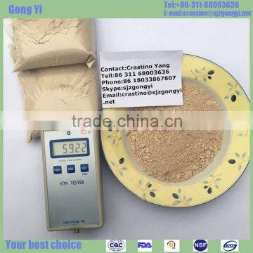 325mesh Negative Ion Powder With High Burst photo-2