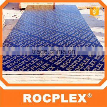 PVC Film Faced Plywood, Waterproof PP Film Faced Plywood