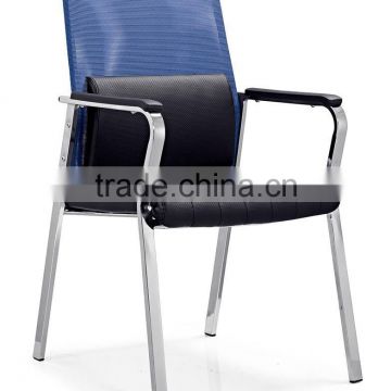 mesh guest chair A425 Anqiao