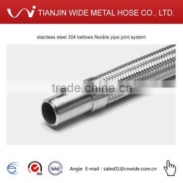 stainless steel 304 flexible corrugated hose