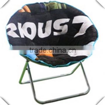 Leisure Moon Chair