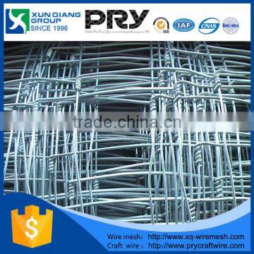 1.5-50m-30cm Cheap field fence/galvanized farm field fence/cattle fence