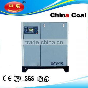 China Coal Portable Screw Air Compressor