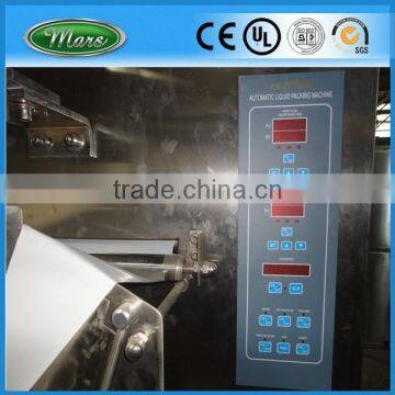 Packaging Equipment For Liquid photo-2