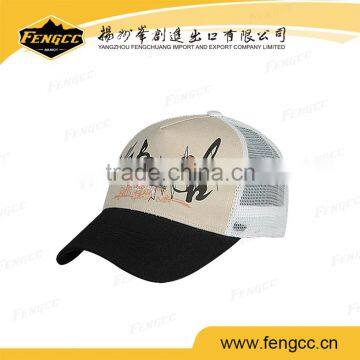 Cheaper Price Printing Logo Polyester Cap