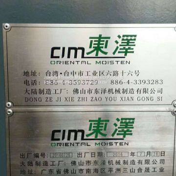 Taiwan CIM DZ-2013A Vertical Machining Center