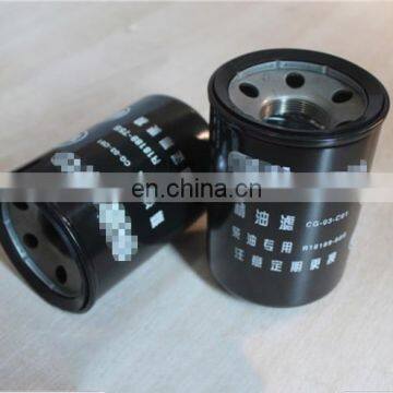 oil Fuel Dispenser Filter R18189-75S